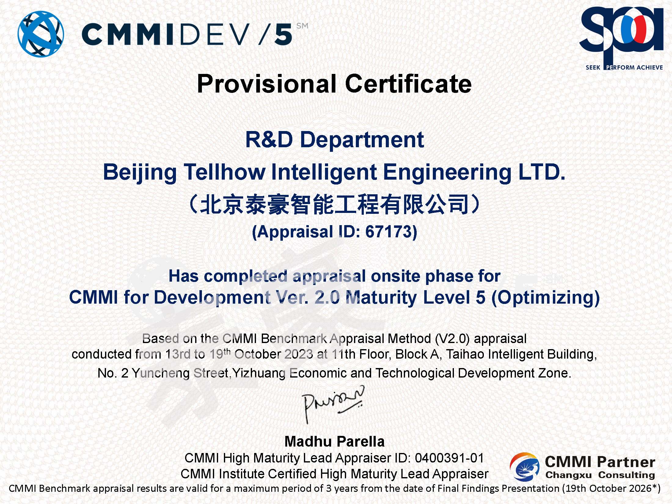 微信图片_20231106162157.png 微信图片_20231106162157.png