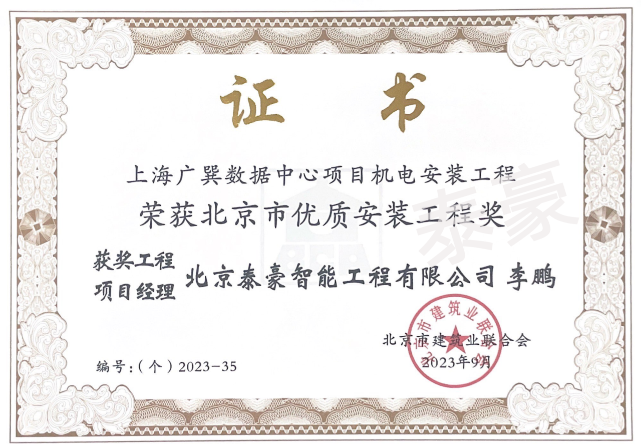 微信图片_20231108155116.png 微信图片_20231108155116.png