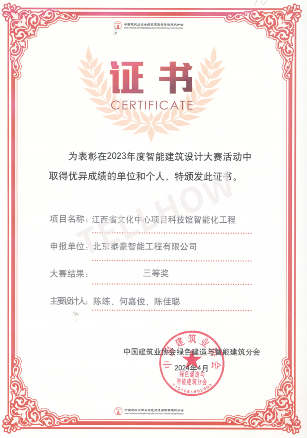 微信图片_20240605105124.png 微信图片_20240605105124.png