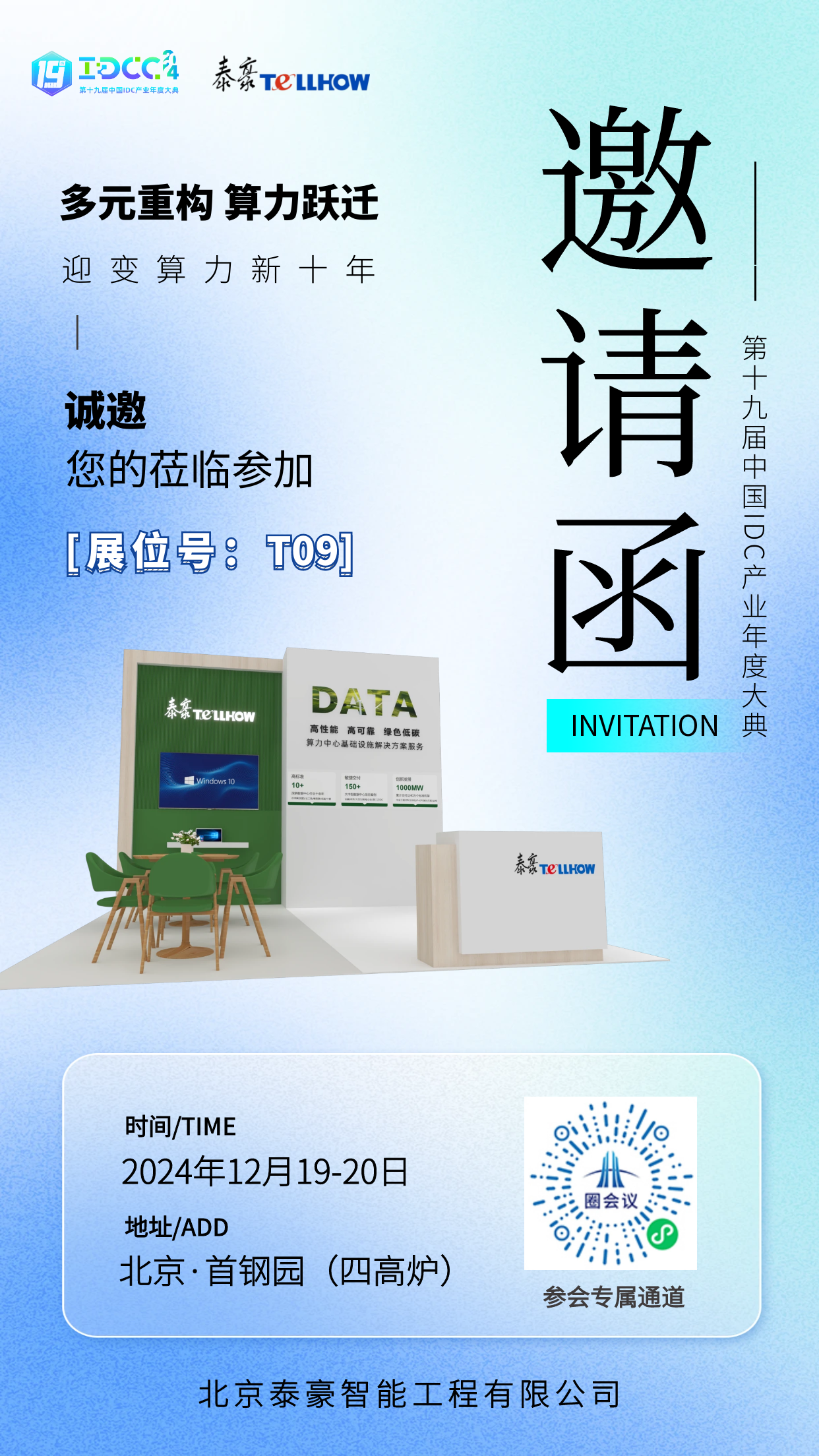 微信图片_20250110163042.png 微信图片_20250110163042.png