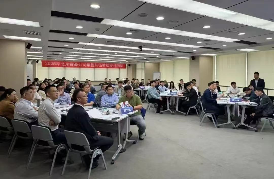 2025年销售队伍培训｜从“单一销售”到“价值服务”