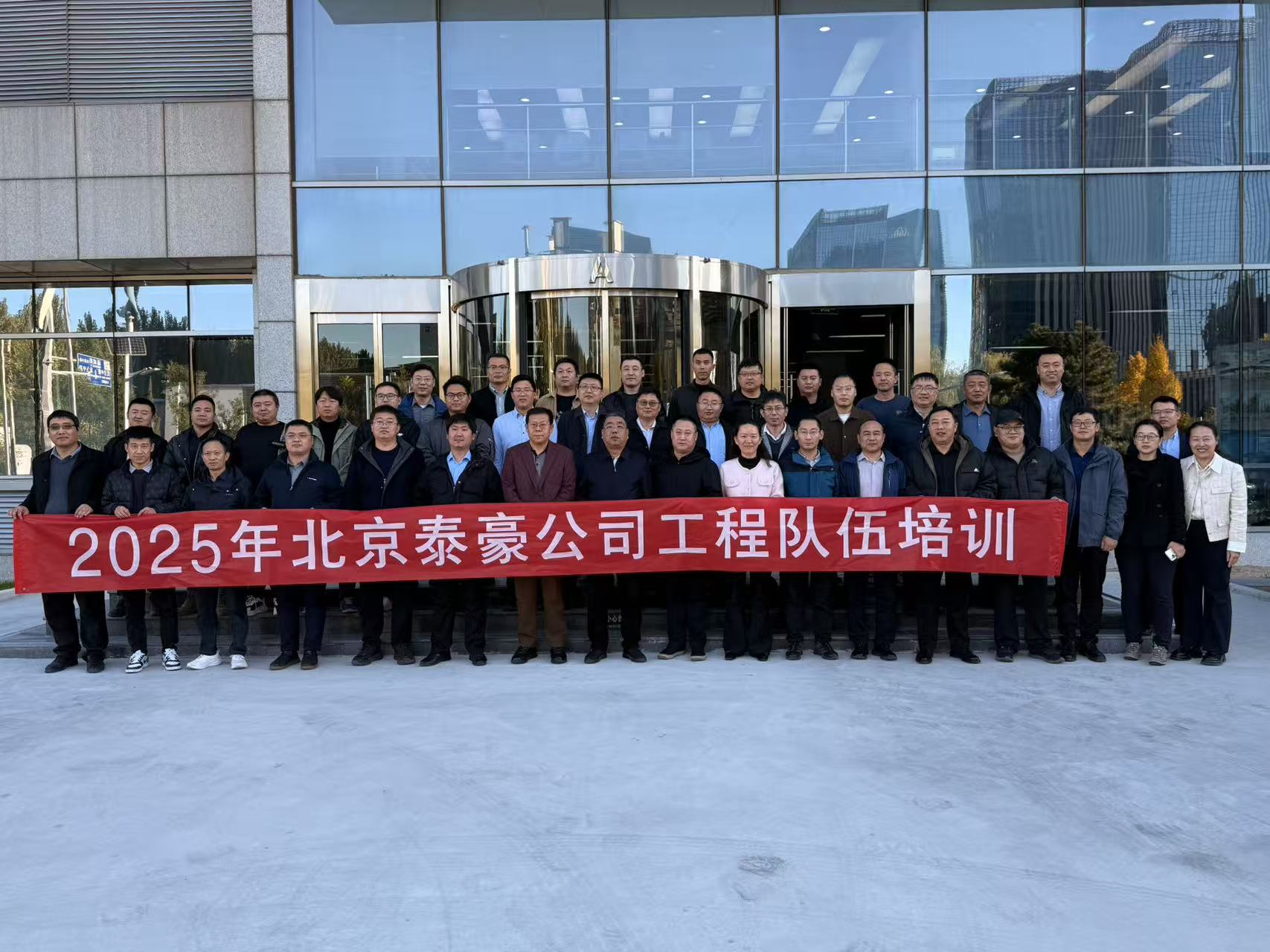 强化内核，夯实人才基础：公司工程队伍专项培训收官